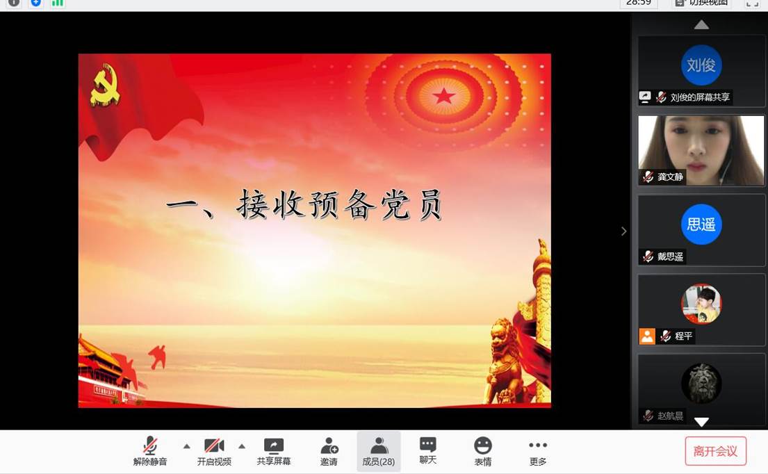 龚文静02